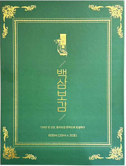 백삼보감 150년 산삼진액, 1개, 30포, 600ml