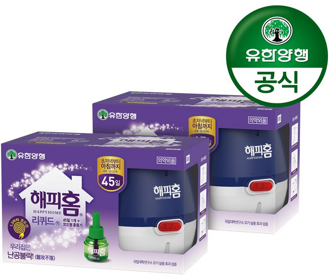 유한양행 [본사직영] 해피홈 리퀴드 코드형 훈증기x 2개+리필 1입x2개(총 90일분), 1개, 45ml