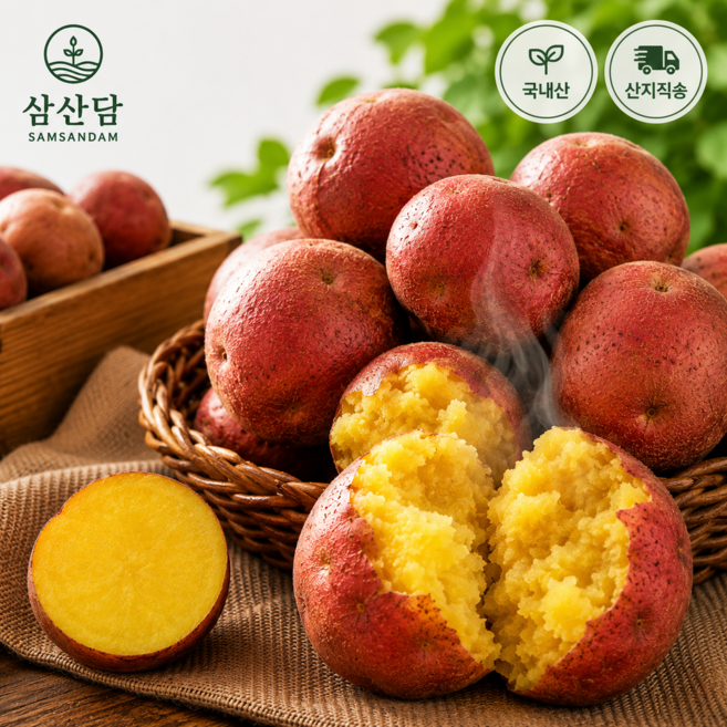 제철 포슬포슬 국내산 카스테라 홍감자, 1박스, 홍감자 3kg(대)