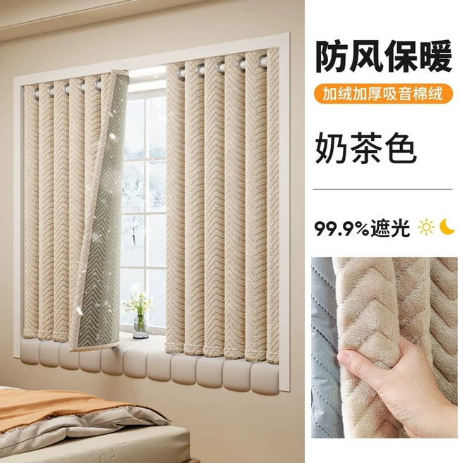 방풍 누빔커튼 누빔 현관 커튼 방한커튼 단열 커텐, A. 밀크티 벨벳 퀼팅