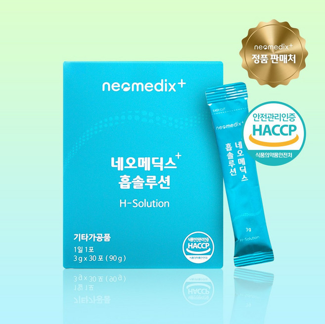 [ 19가지 원료 황금배합 ] 네오메딕스+ 흡솔루션 도라지 맥문동 삼백초 작두콩 다시마 유백피 울금, 1개, 90g
