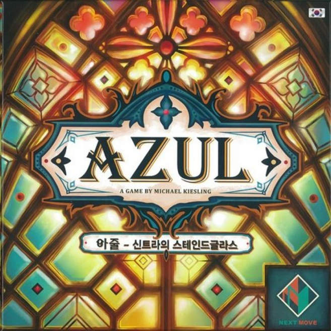 코리아보드게임즈 아줄 신트라의 스테인드글라스 혼합 색상, 상세참조