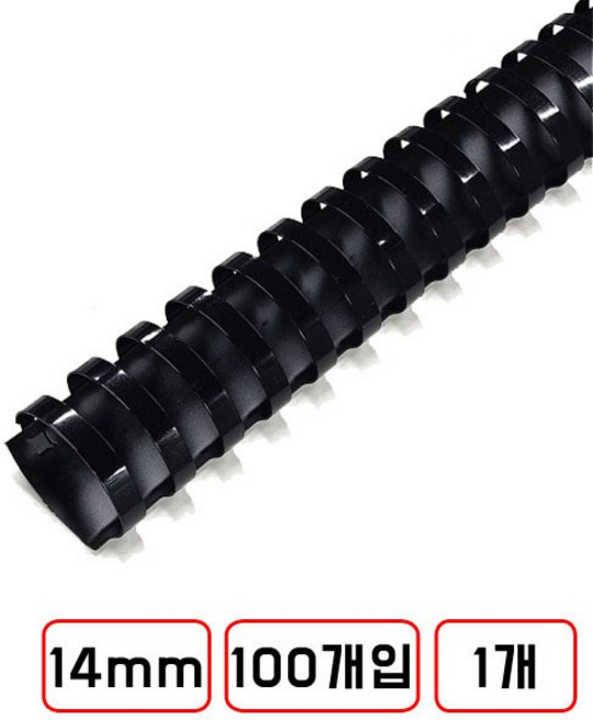 플라스틱링, (14mm/흑색/100EA/N6308711) 1개