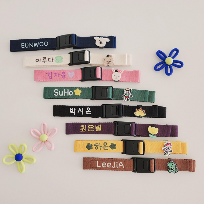 이름자수 유아 가방 밸트 스트랩 흘러내림 방지 가슴끈 체스트 벨트 유치원 어린이집 가방버클