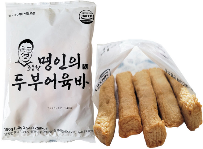 간편식 두부피쉬바 부드러운 식감 글루텐프리 어묵간식 건강간식 어묵봉 5개입 x9봉/18봉 두부어육바, 90개, 30g