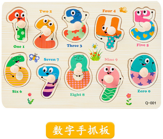 木質手抓板拼圖 數字形狀配對認知玩具, 1個, 數字手抓板