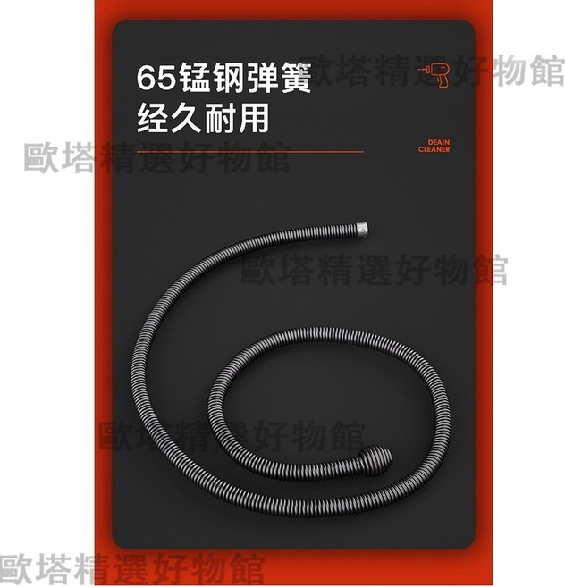 DEAIN CLEANER 電動水管疏通器 專業通管機 自動離合 純銅電機 65錳鋼彈簧