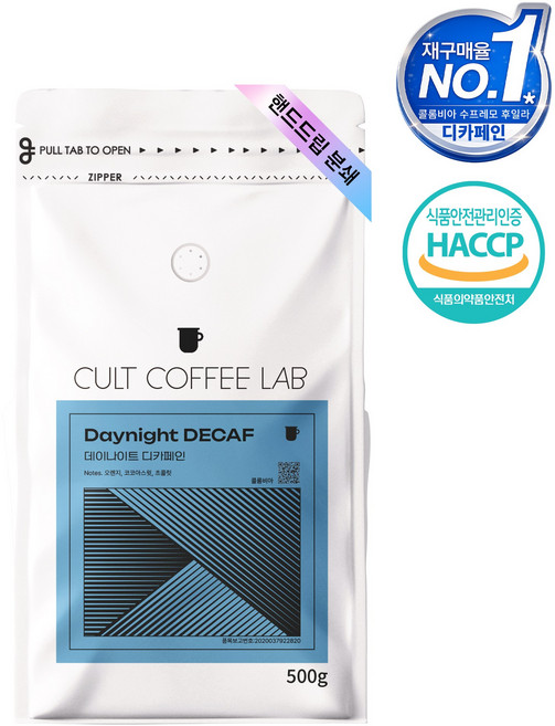 컬트커피랩 디카페인 콜롬비아후일라 슈가케인 너티초코 카라멜 데이나잇 싱글오리진 원두커피, 핸드드립(중간), 500g, 1개