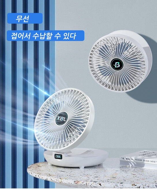 이동식 선풍기 벽걸이 접이식 선풍기 미니에어컨 냉풍기 이동식 냉풍기 휴대용 냉풍기 얼음선풍기 3단계 풍량 조절, (1개)블루