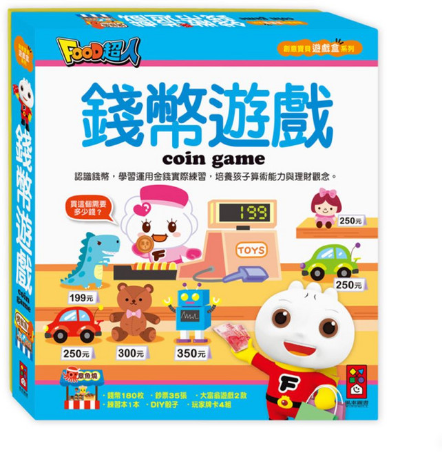 錢幣遊戲寶貝遊戲盒, 錢幣遊戲, 1個