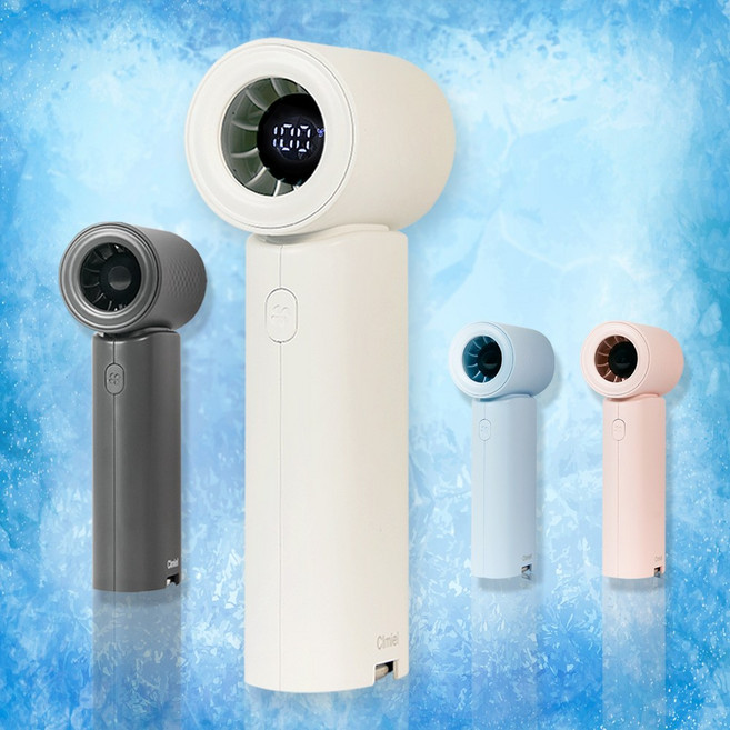 클미엘 무선 휴대용선풍기 핸디 손풍기 손선풍기, 화이트