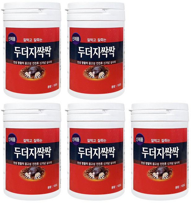 두더지싹싹 100g, 5개, 1개