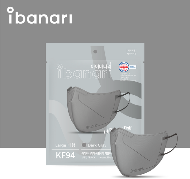 아이바나리 에어 황사방역용 마스크 대형 KF94, 10개입, 4개, 다크그레이
