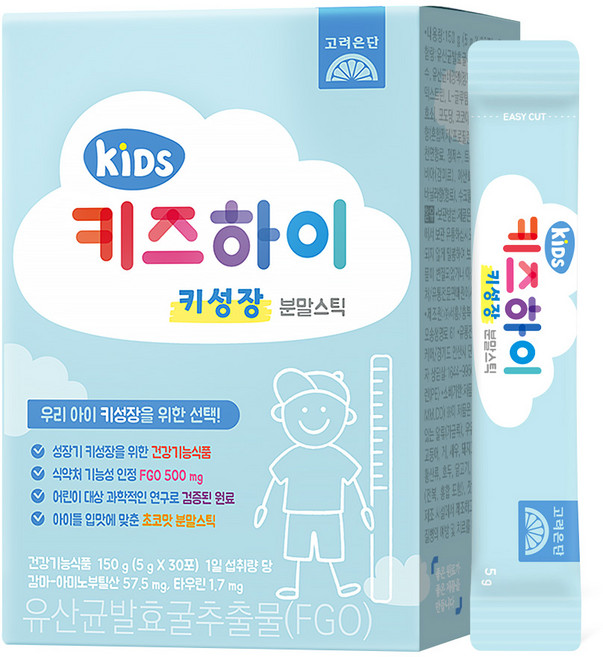 키즈하이 키성장 분말스틱, 1개, 150g