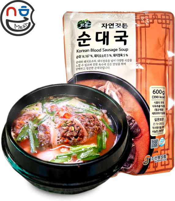 선봉식품 순대국 600g 한식 순대국밥 국밥 해장국, 1개