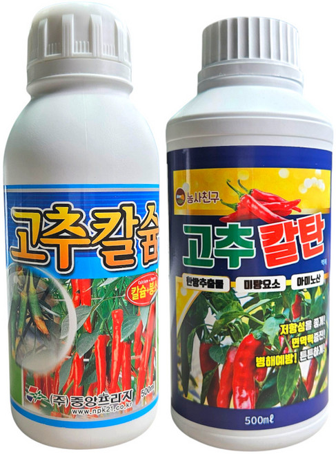 농사친구 고추칼탄 고추칼슘 고추 칼슘제, 2세트, 500ml