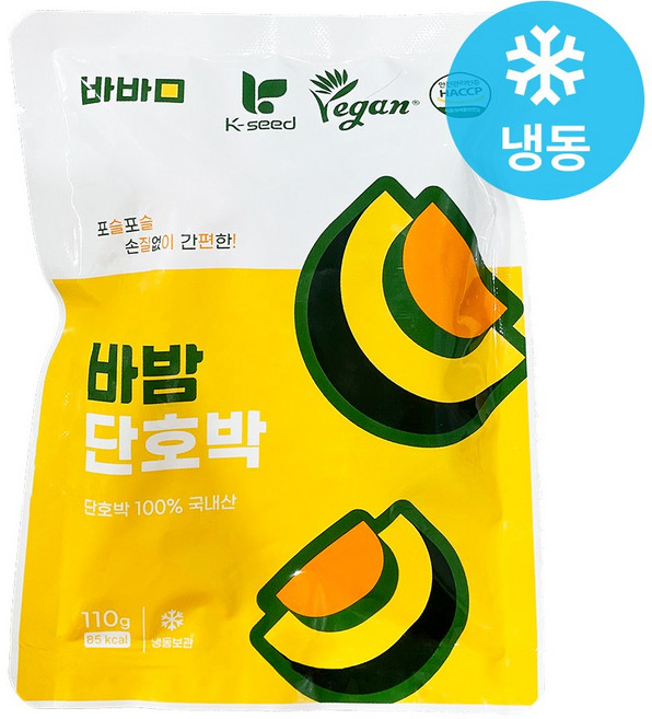 [바밤] 프리미엄 국산 단호박, 110g, 20개