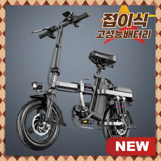 볼테어 고출력 전기자전거 폴딩형 미니 전동 마실용 모터 전동 대리운전 스로틀 pas 배달, 1. 블랙, 경량스틸