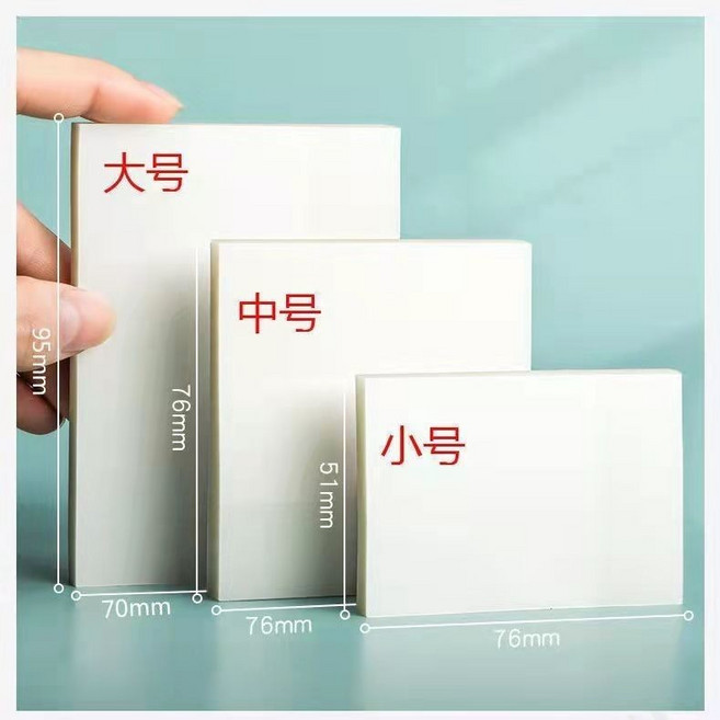 簡約透明便利貼 索引貼 便條紙, 1個