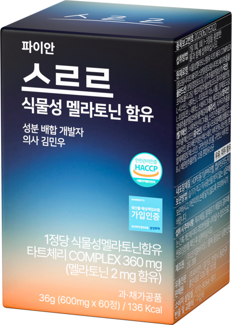 파이안 의사 설계 식물성 멜라토닌 함유 수면영양제, 1개, 60정