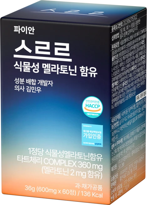 파이안 의사 설계 식물성 멜라토닌 함유 수면영양제, 1개, 60정 - 쿠팡