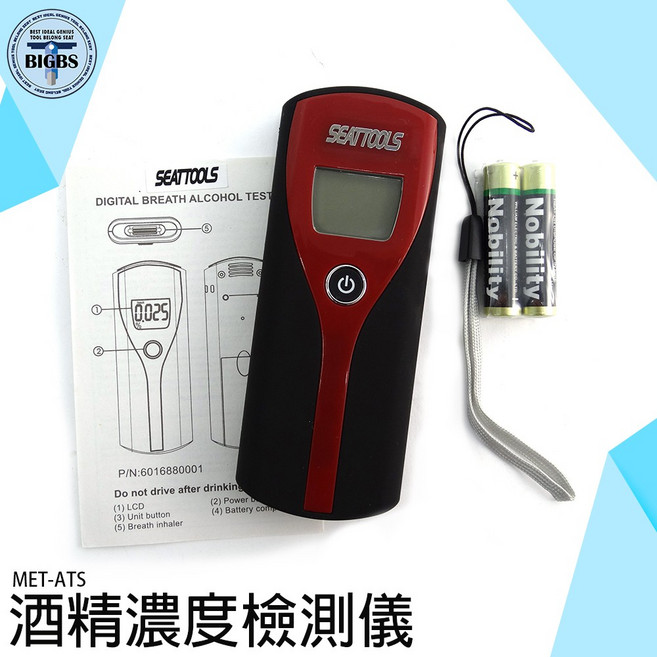 SEATTOOLS 數位呼氣式酒精濃度計 MET-ATS 液晶顯示 測量儀, 1個
