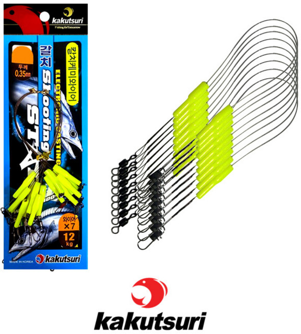 카쿠쯔리 슈팅스타 갈치케미와이어 10개입 갈치 삼치 와이어, 10개, 형광노랑