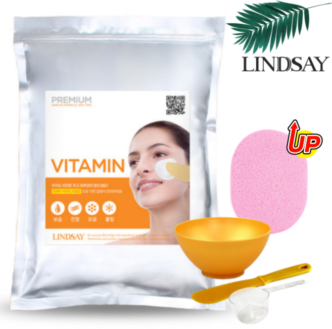 [대용량] 린제이 비타민 보습 진정 모델링팩 1kg+팩도구세트, 1개, 1개입