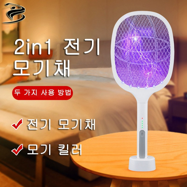 복나이트 전기모기채 전자모기채 전기파리채 충전식전기모기채 전자파리채, 흰색