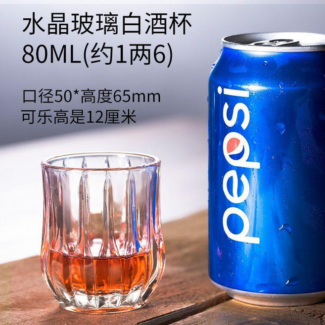 水晶酒杯 玻璃洋酒杯 歐式家用杯子, 1個, 2只裝,菱底豎紋水晶杯320ml
