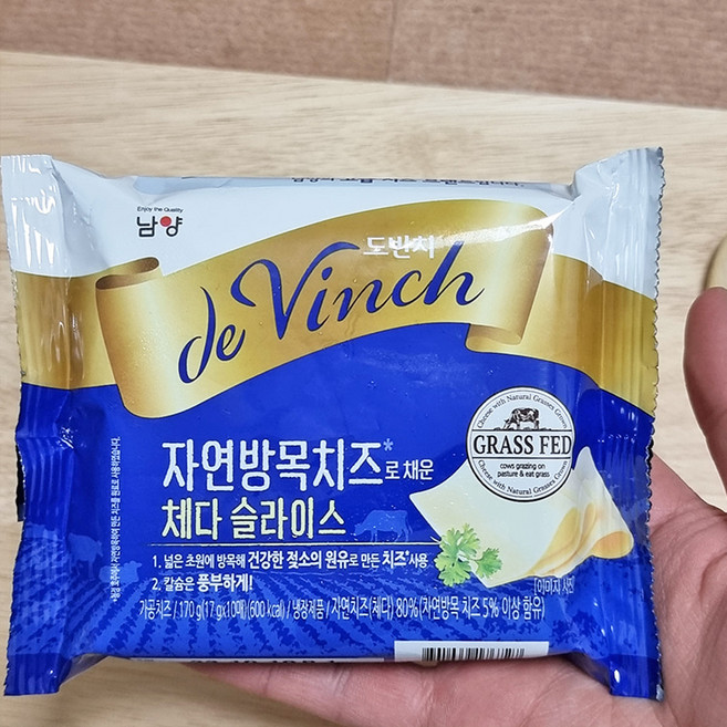 5분마켓 남양 드빈치 체다치즈 슬라이스치즈 170g, 1개