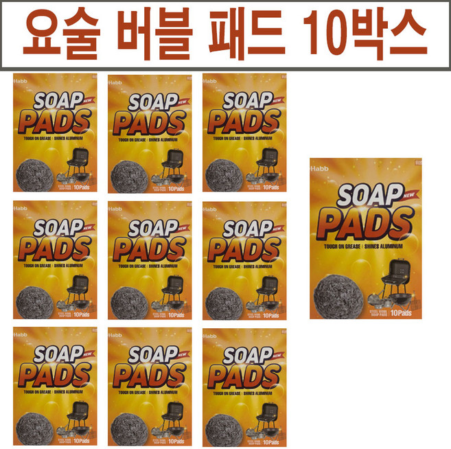 요술 버블패드 100g(10개) 10박스 / DY, 상세페이지 참조