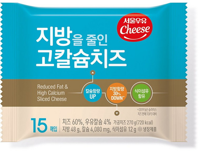 서울우유 지방을 줄인 고칼슘 치즈, 270g, 3개