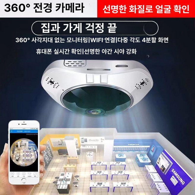 홈캠 홈CCTV 가정용감시카메라 현관cctv 스마트 펫캠, 3MP, 메모리 없음, 모니터링