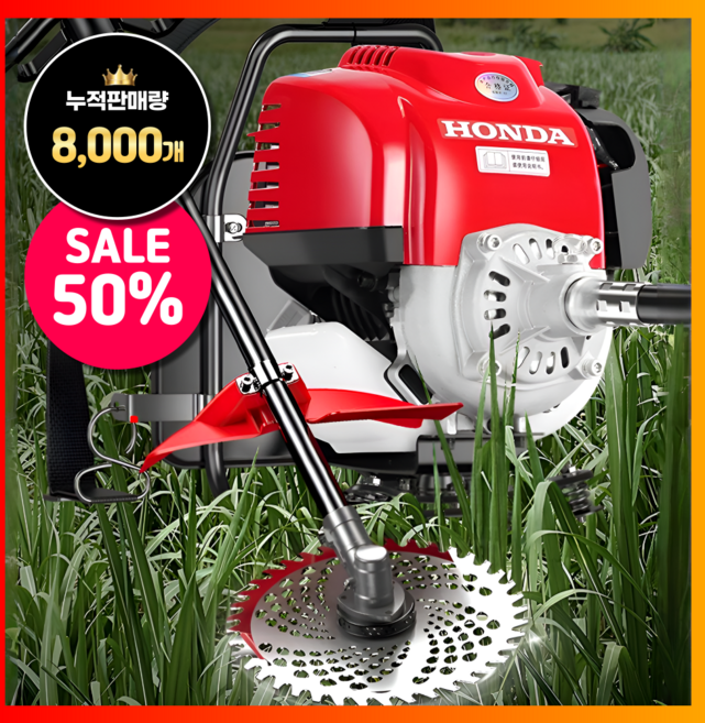 남인농기계 혼다 예초기 제초기 잔디깍기 벌초 엔진 동력 무선 풀베는기계, 1개