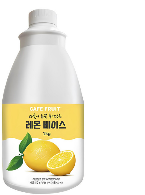 카페프룻 과육이 듬뿍 들어 있는 레몬 베이스 농축액, 2kg, 1개