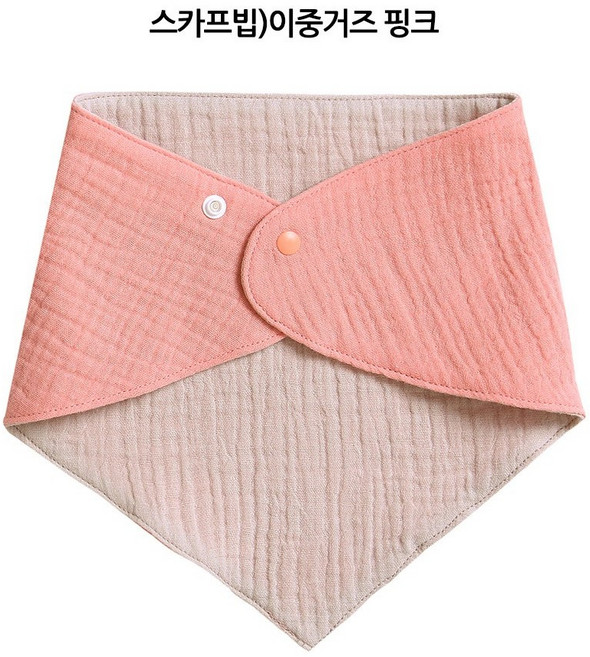 베베샤 유아 양면 이중거즈 스카프빕