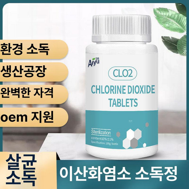 나노 스프레이건 자동 분무기 UV 소독기 살균 방역, 연녹색 (100장 영어 버전) 1병, 1개