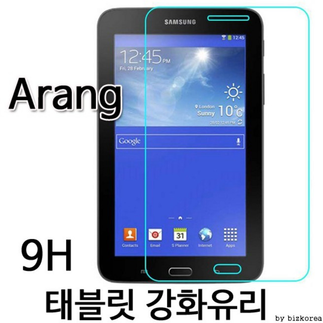 아랑 갤럭시탭 S7 11.0 SM-T875 T870 T876 5G 방탄유리필름, 상세페이지 참조, 1개