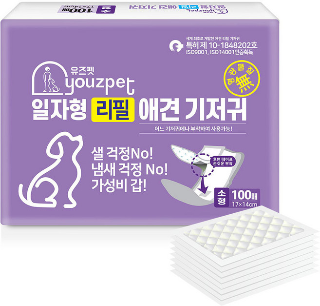 유즈펫 리필 일자형 강아지 속기저귀, 소형, 100개입, 1개