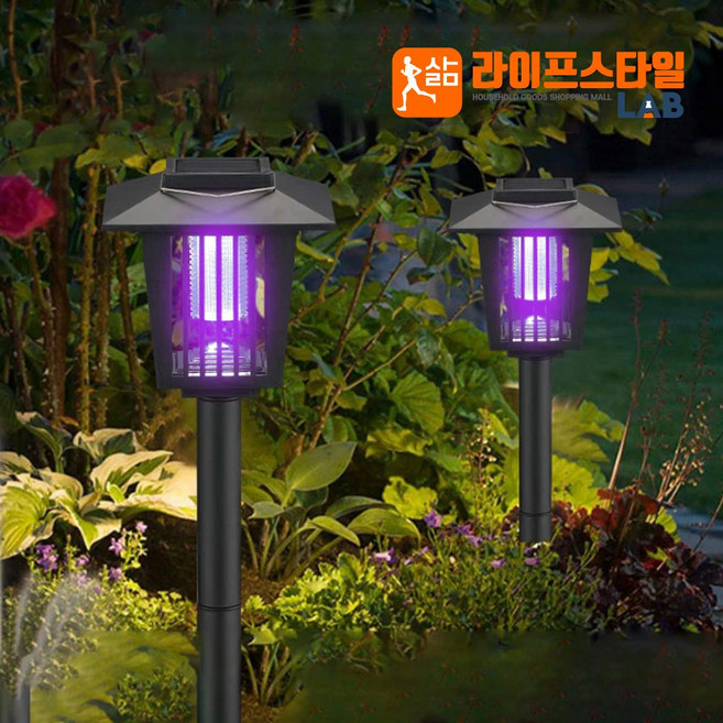 2p 태양광 LED 조명등 정원등 모기 벌레 러브버그 날파리 퇴치기