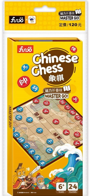 funo磁力摺疊象棋 便攜式磁性棋盤遊戲 親子互動益智玩具 安全材質 附說明書, 黃色, 1個