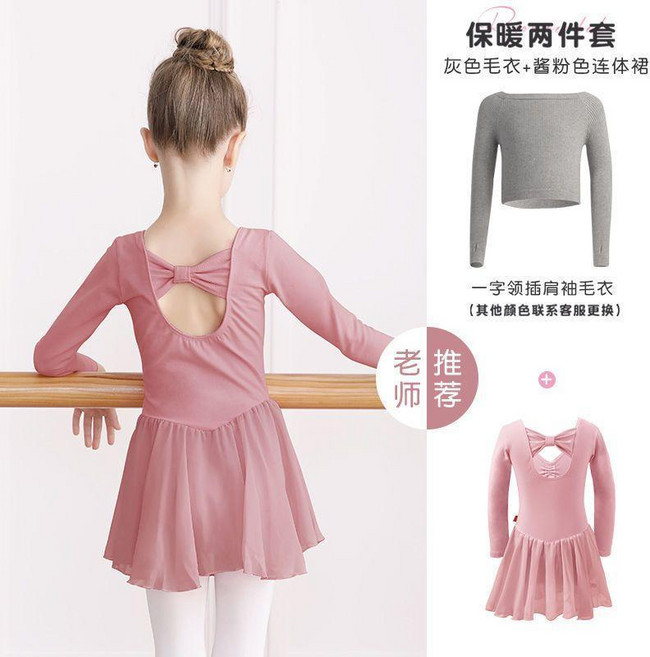 兒童芭蕾舞裙秋冬連體練功服女童長袖跳舞衣舞蹈服體操服裝