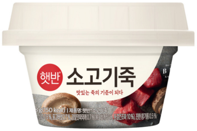 비비고 소고기죽 450g, 280g, 12개