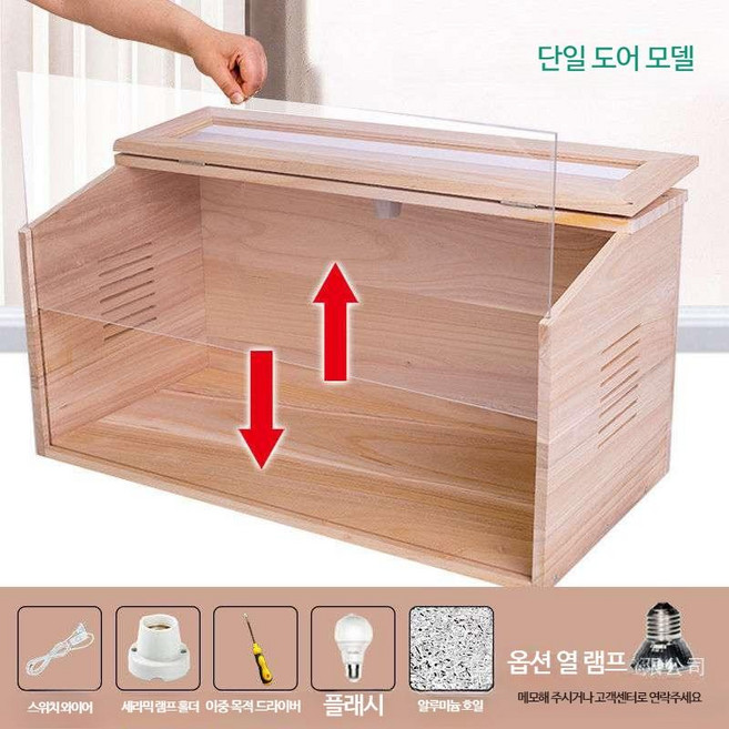 병아리육추기 미니 사육장 실내 메추리집 케이지 부화장, B_표준40x30x30, B_표준40x30x30, 1개
