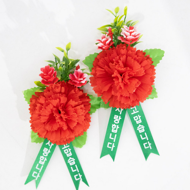 카네이션 코사지 브로치 꽃 선물 어버이날 스승의날 뱃지 조화, 카네이션코사지 베이직(벌크), 50개, 레드