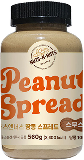 너츠앤너츠 무가당 100% 하이 올레익 땅콩 스프레드 스무스 560g 땅콩버터, 1개