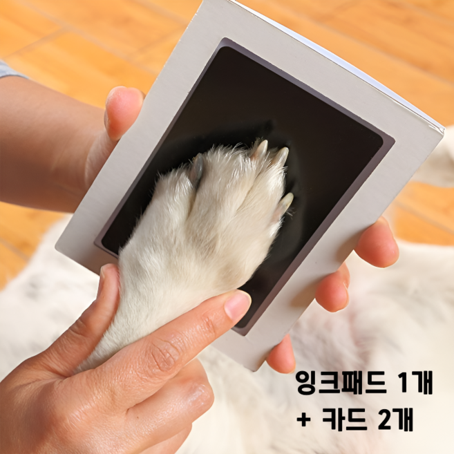 무세척 반려동물 발자국 메모리얼 잉크패드 세트, 1세트, 블랙
