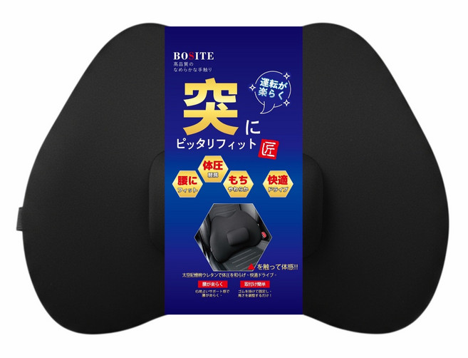 BOSITE 突 太空記憶棉車用腰靠, 1個