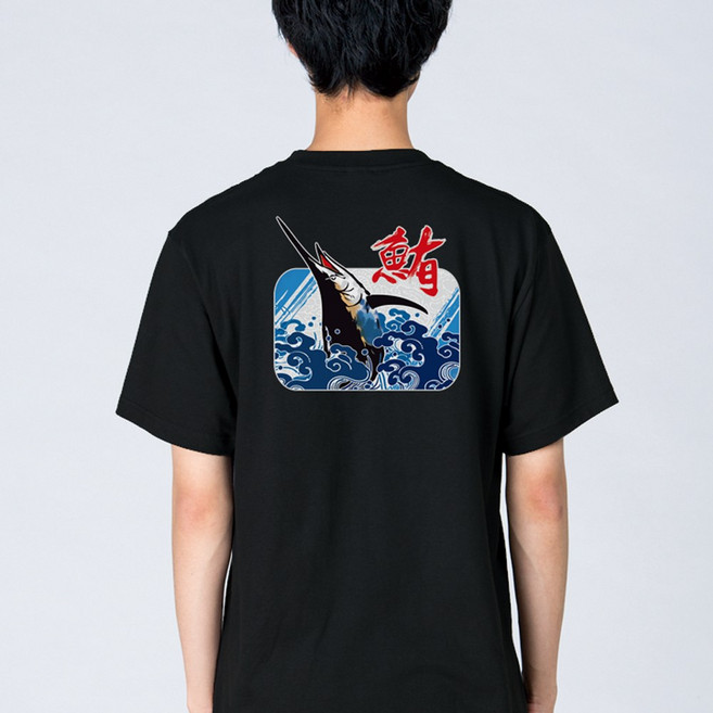 Gudaform 티셔츠 참치유 / 일식복 홀유니폼 셰프웨어